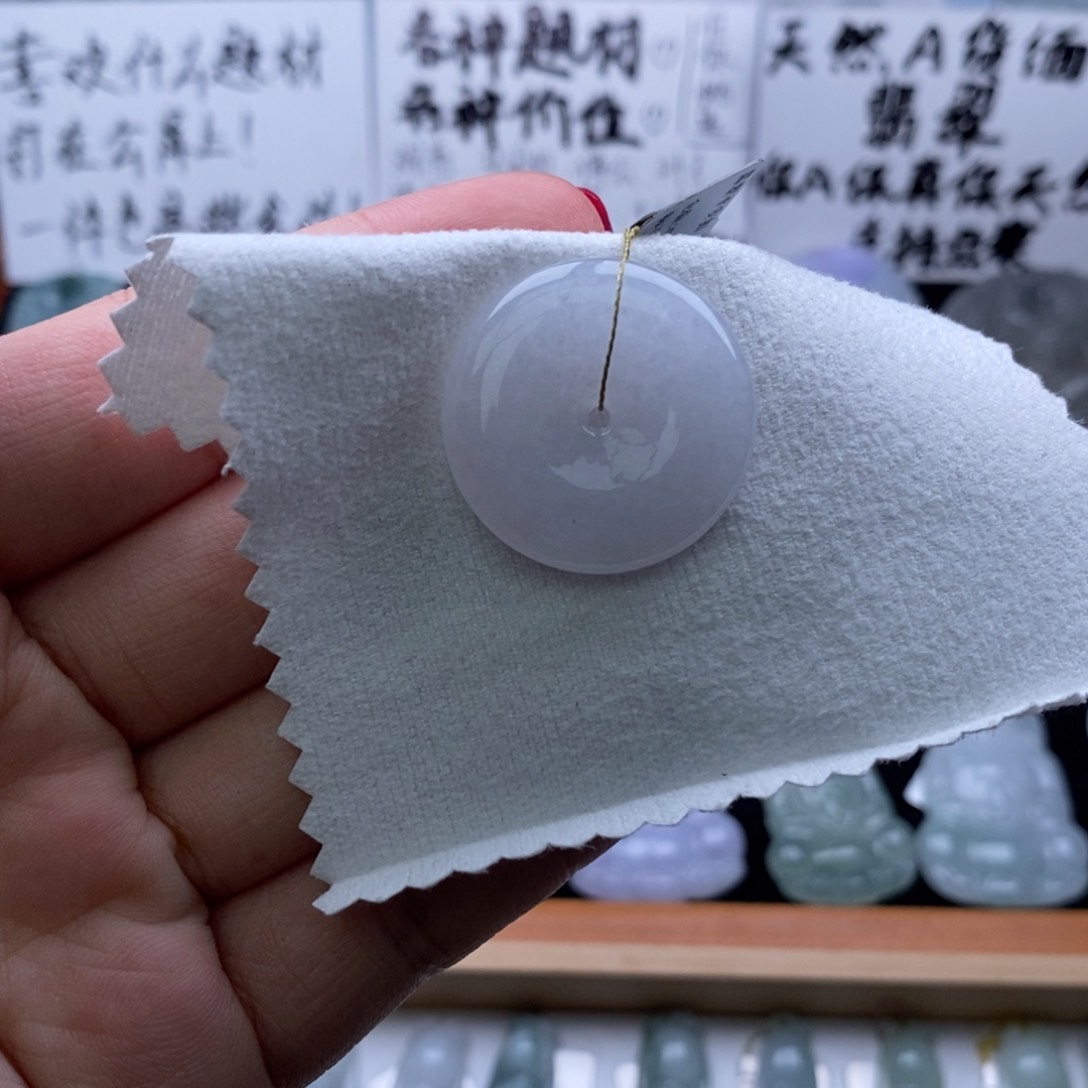 翡翠未镶嵌颈饰平安扣