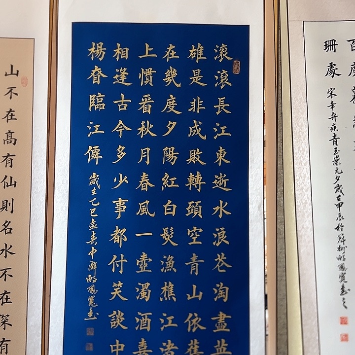 书法::::::::::::::::::::