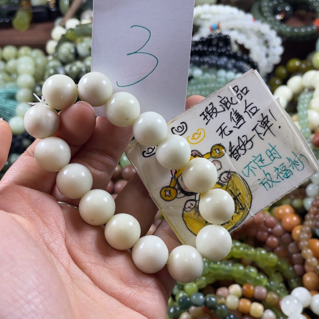 未镶嵌蛇纹石玉手链