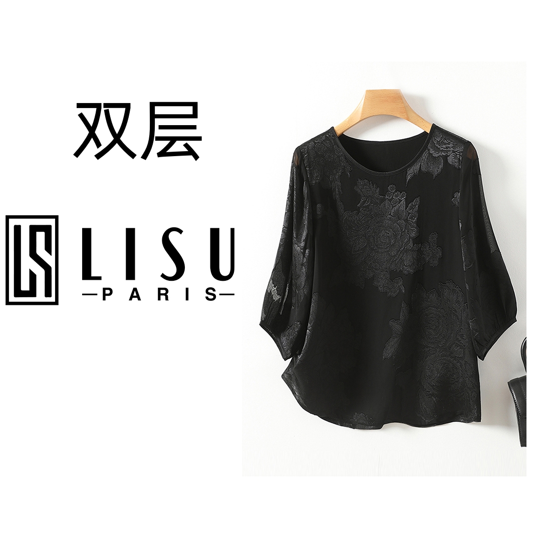 臻品清货！巨好看～轻奢气质减龄显瘦洋气小衫50118