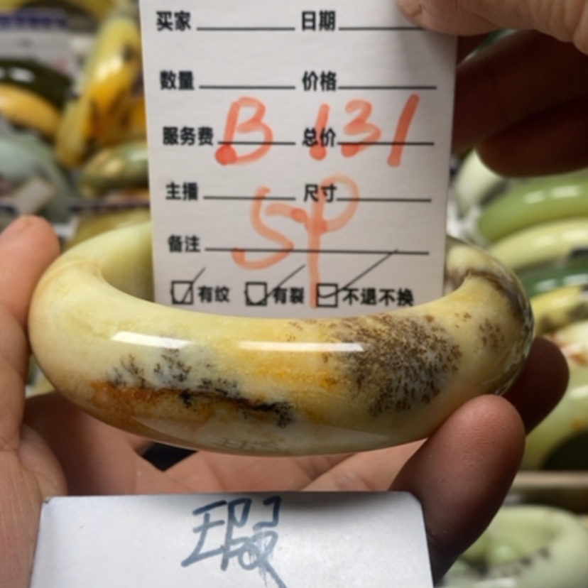 【闪购商品】蛇纹石玉手镯未镶嵌