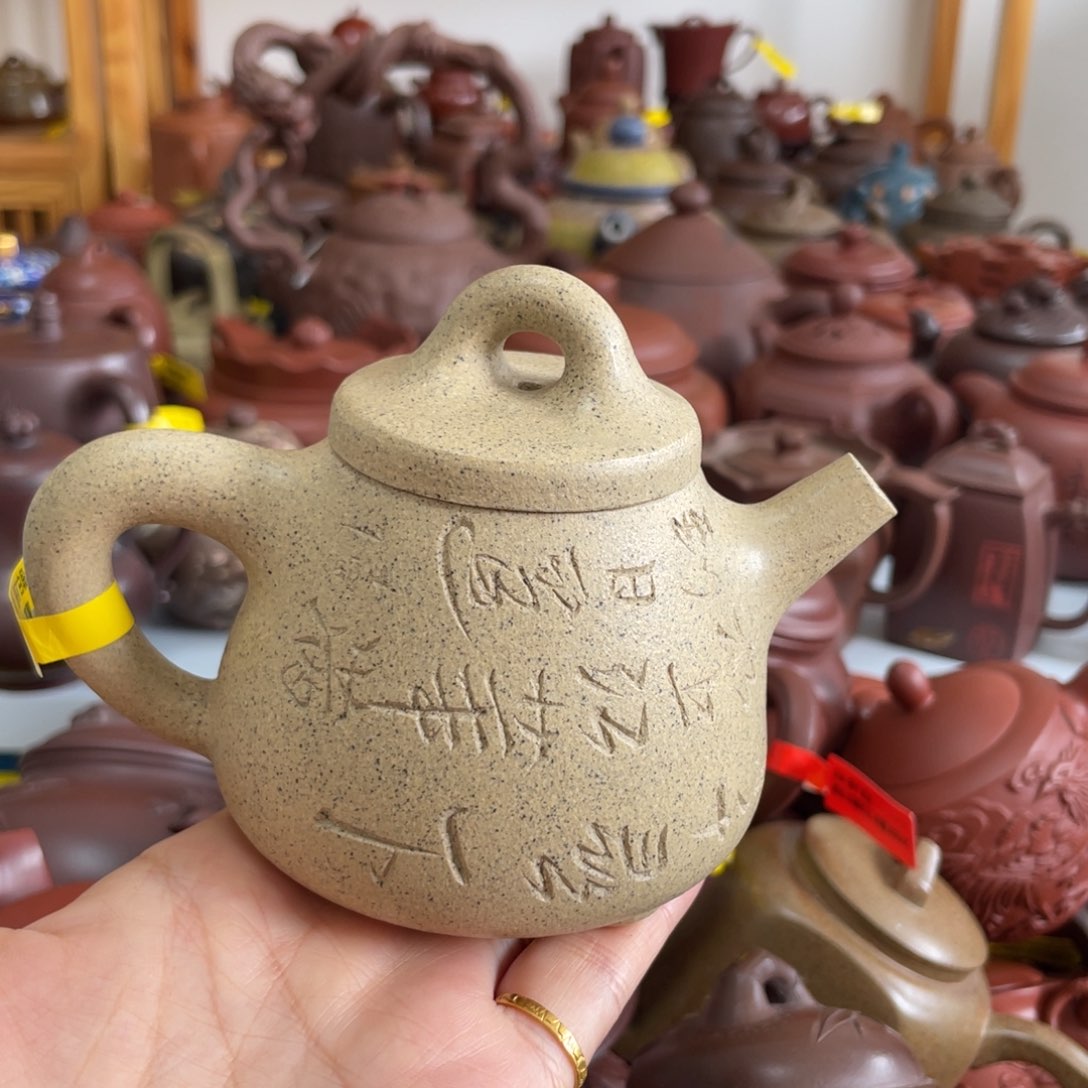 茶壶紫砂220 Cc宜兴紫砂壶