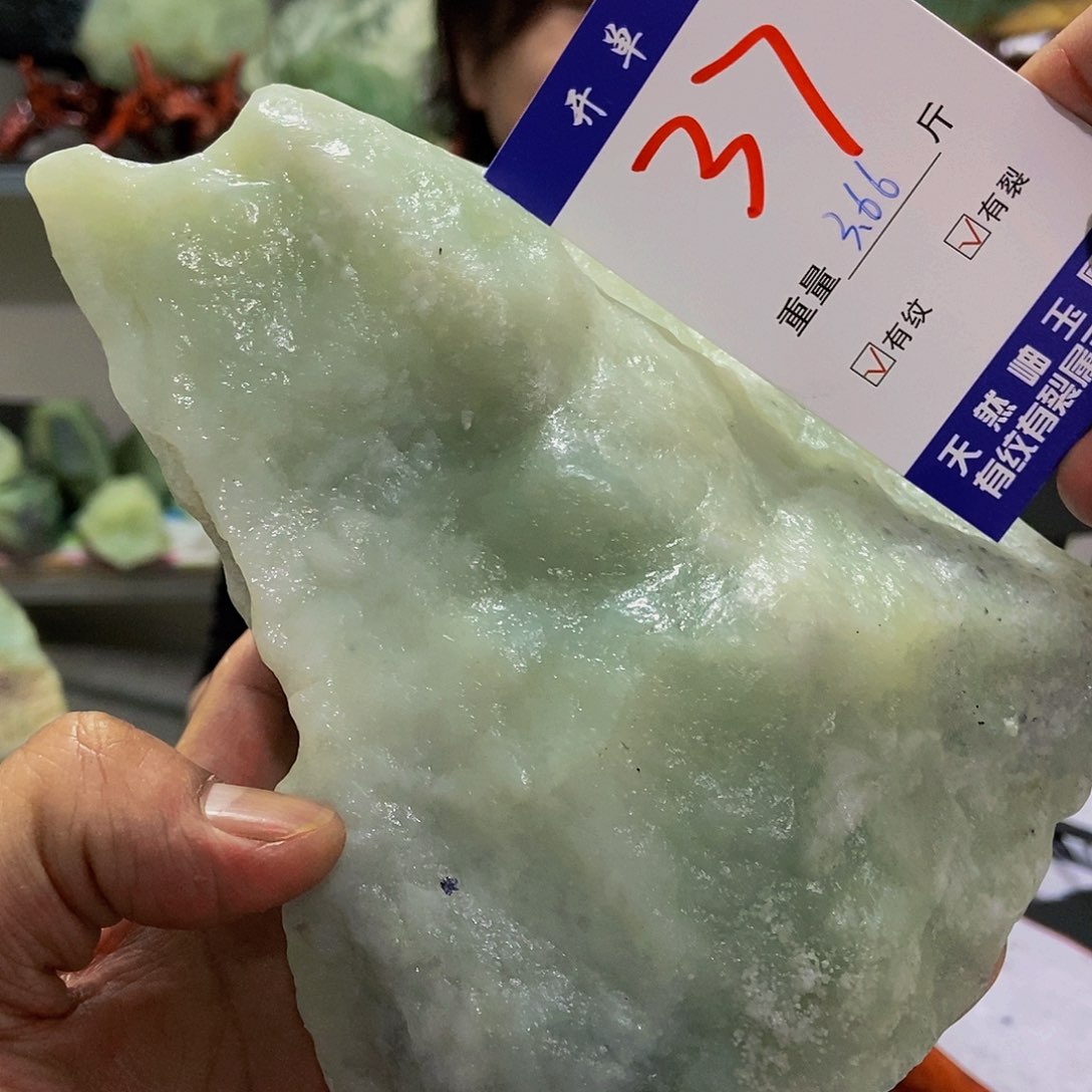蛇纹石玉原石未镶嵌