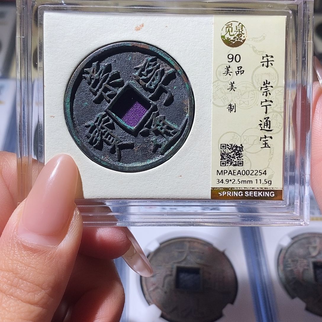 铜2254。                       