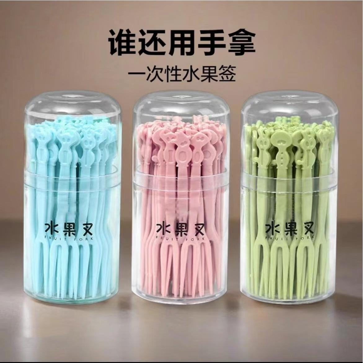 厂家批发家用一次性水果叉盒装蛋糕甜品点心塑料签小叉子袋装50只