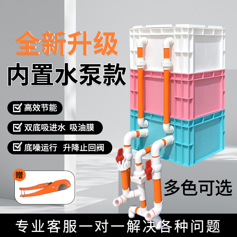 内置水泵周转箱鱼缸过滤器滴流过滤水泵内置放箱里过滤器水循环