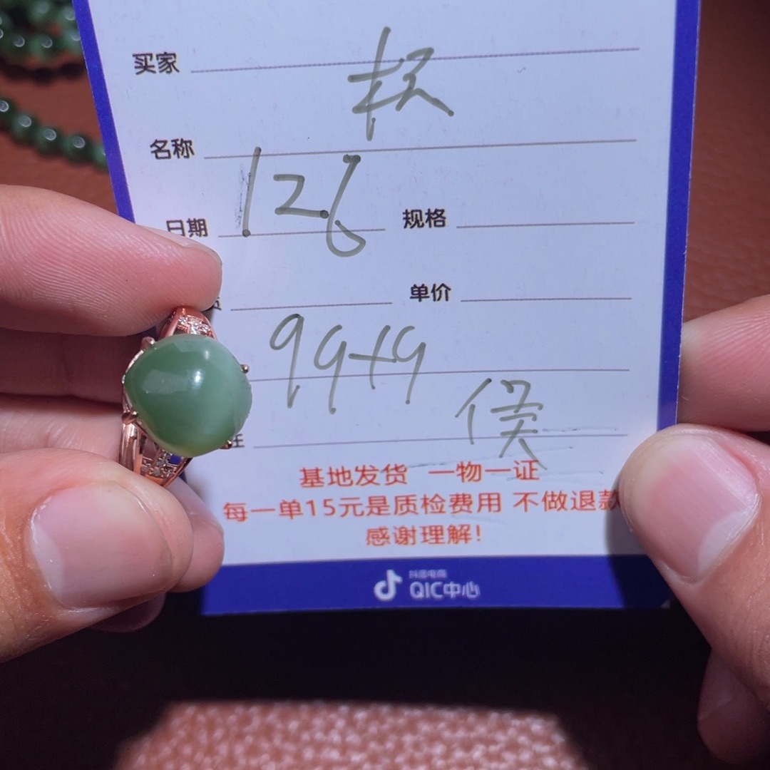 和田玉挂件未镶嵌杯***人