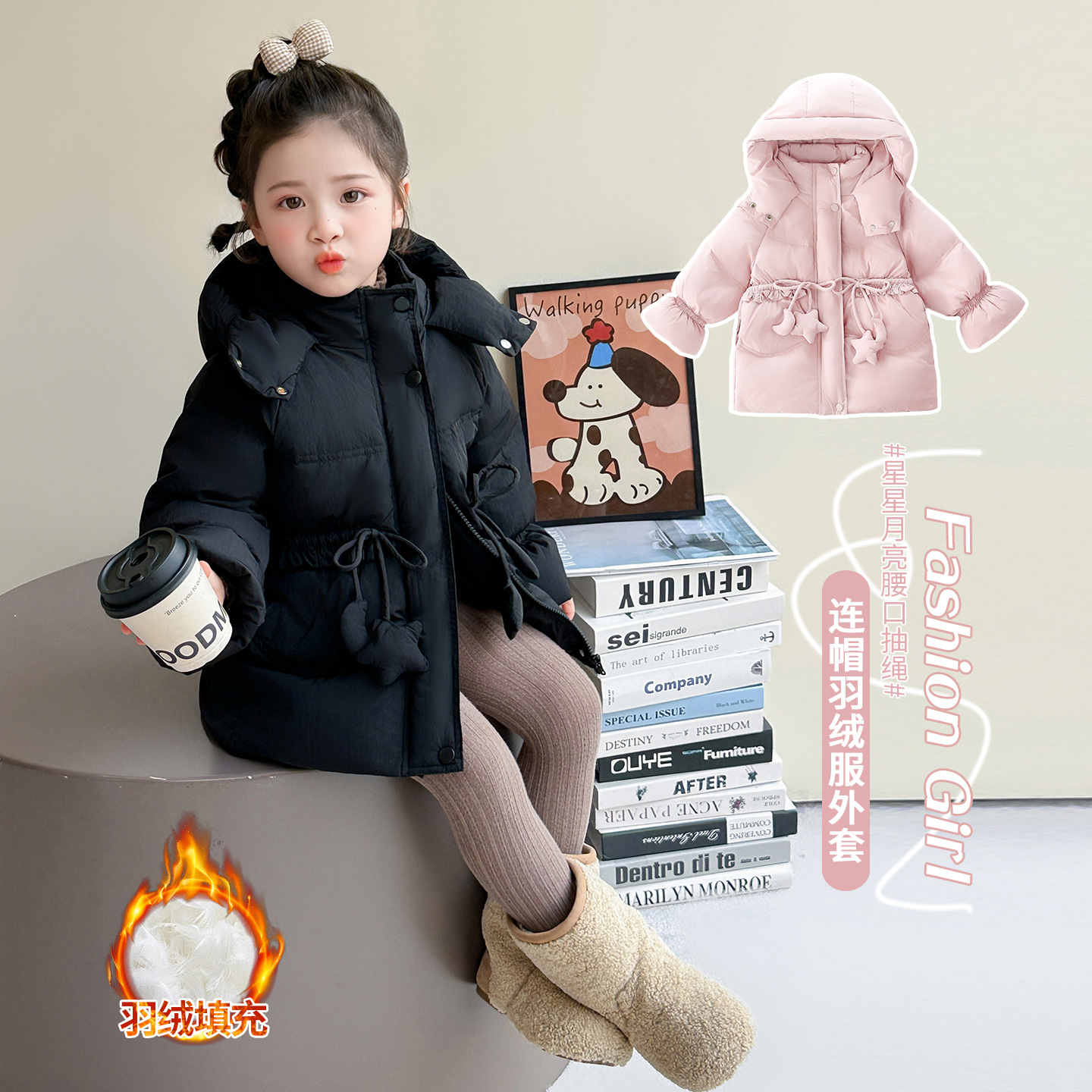 女童羽绒服冬季2025新款儿童洋气宝宝加厚冬季白鸭绒时髦冬装外套