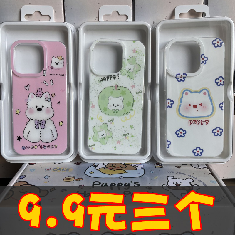 IMD壳iPhone苹果16手机壳15适用华为matep荣耀OPPO小米vivo三星