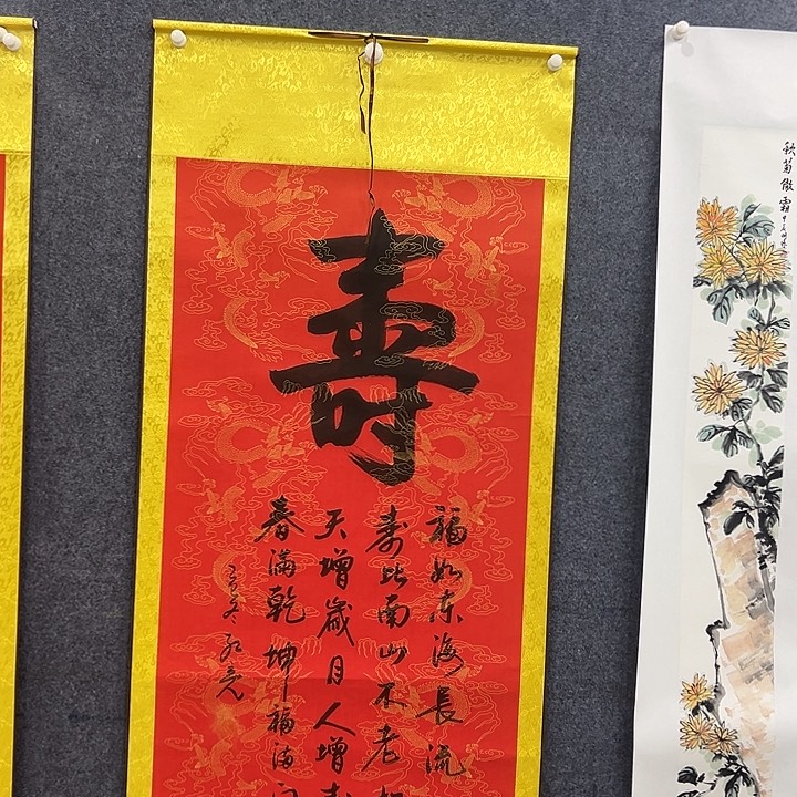 国画李红亮老师书法寿