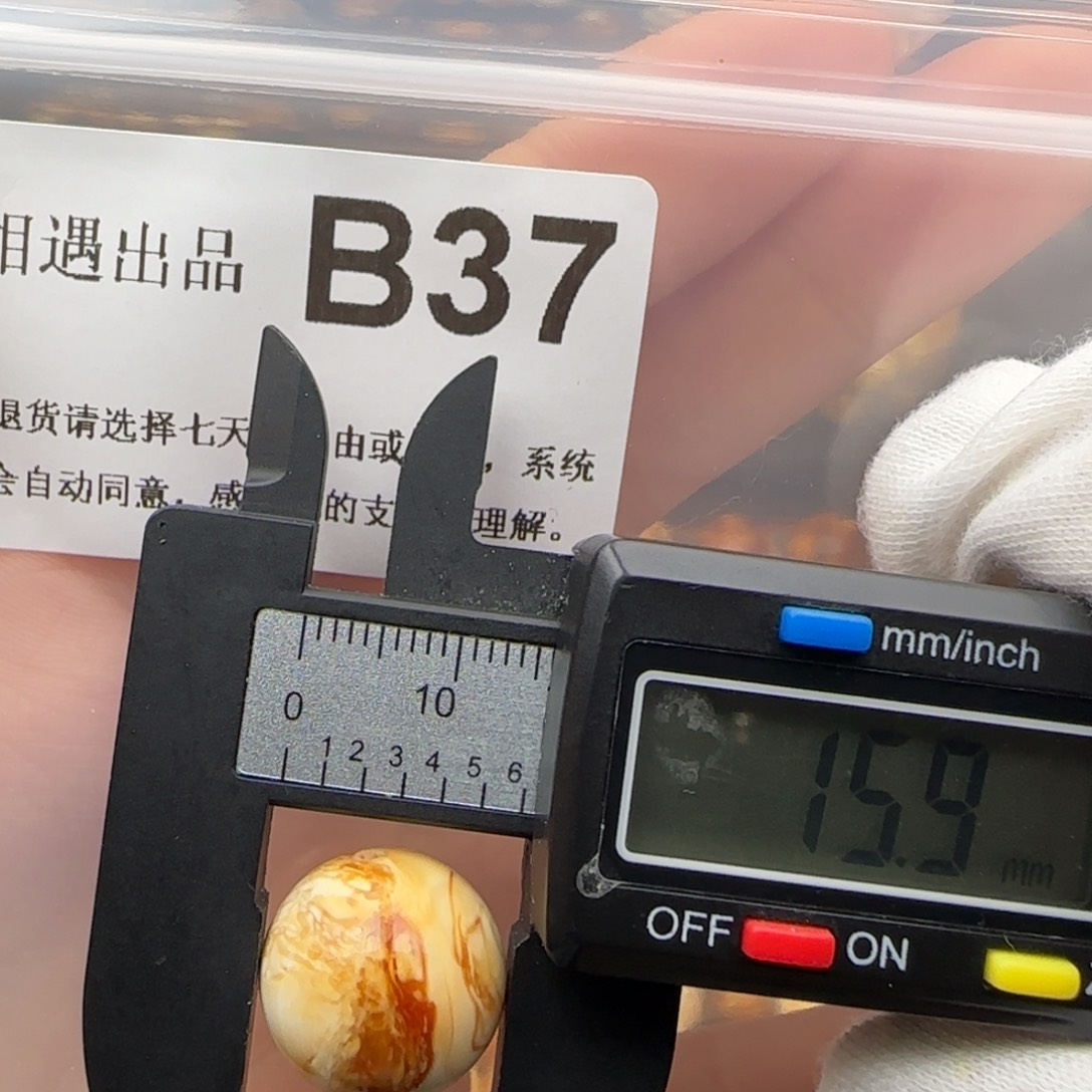 琥珀裸石未镶嵌琥珀蜜蜡微