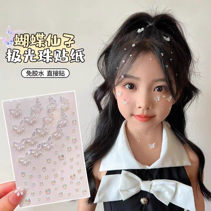 六一表演演出钻钻贴小女大人演唱会脸贴贴面妆舞台妆表演贴蝴蝶