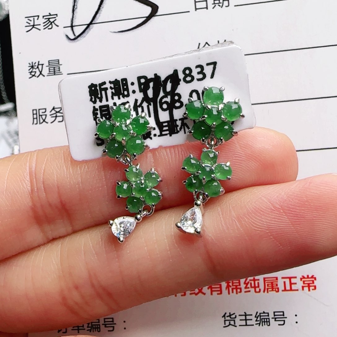 银S925镶嵌戒指翡翠