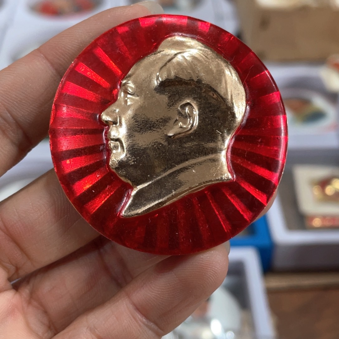 我***翔其他普通金属辉达利红色收藏