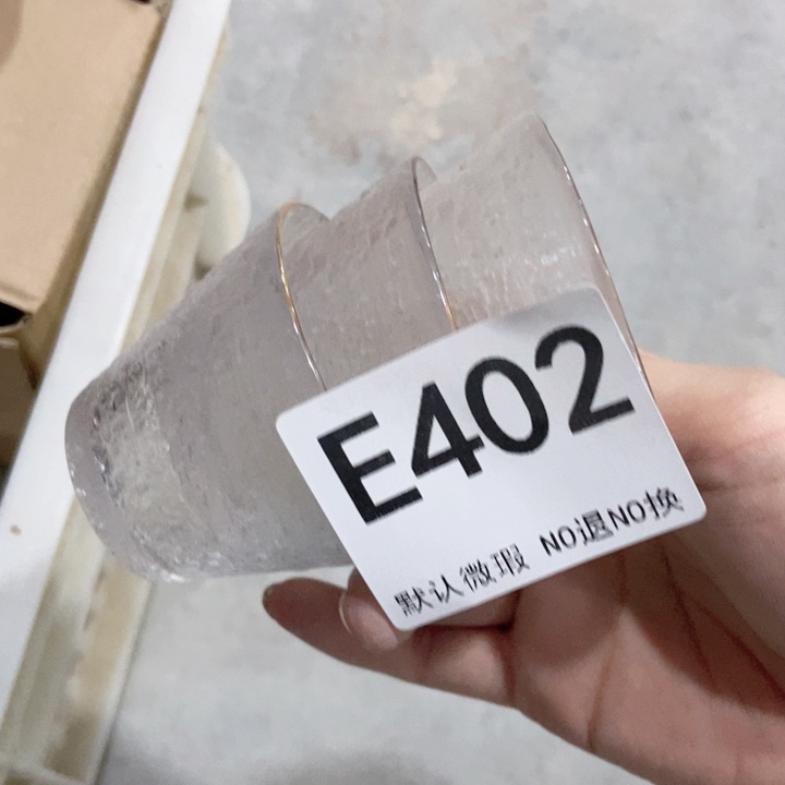 茶具微瑕，介意勿拍