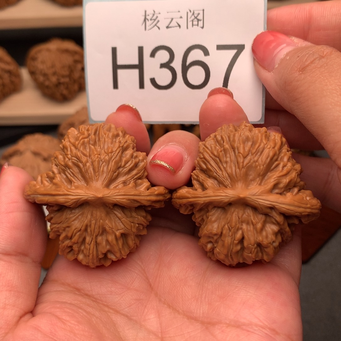 文玩核桃吊坠岁****安43四座楼