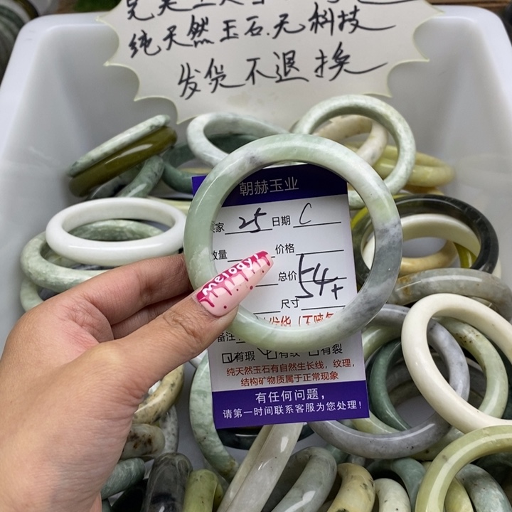 蛇纹石玉手镯未镶嵌