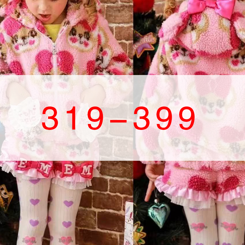 樱花国品牌童装(NO退NO换)断码清仓直播间专用链接儿童加绒长袖