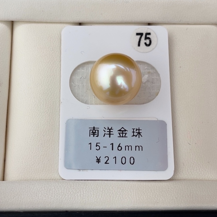 定制海水珍珠未镶嵌裸珠金珠极光