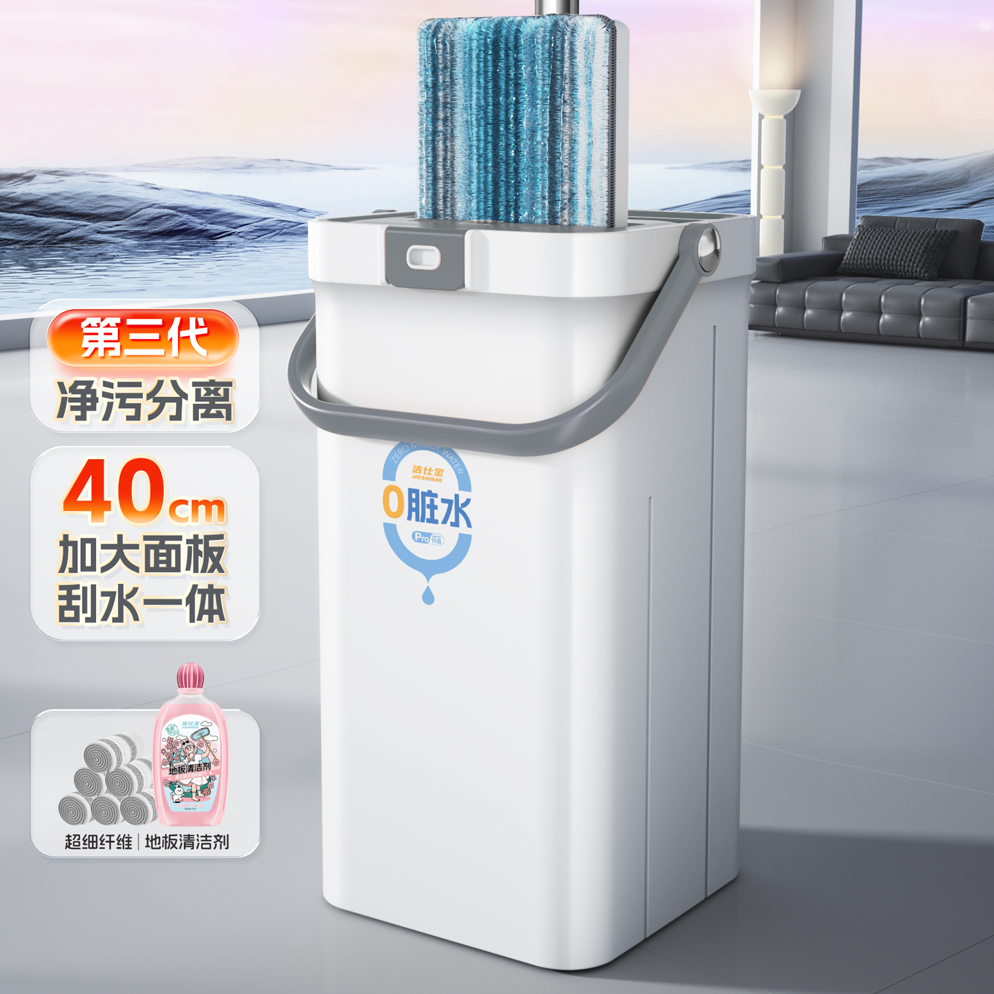 净污分离拖把家用一拖净2025新款免手洗拖布懒人拖地神器水桶一体