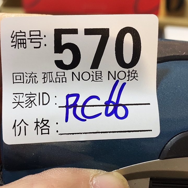 R****9望远镜和太阳望远镜是我省