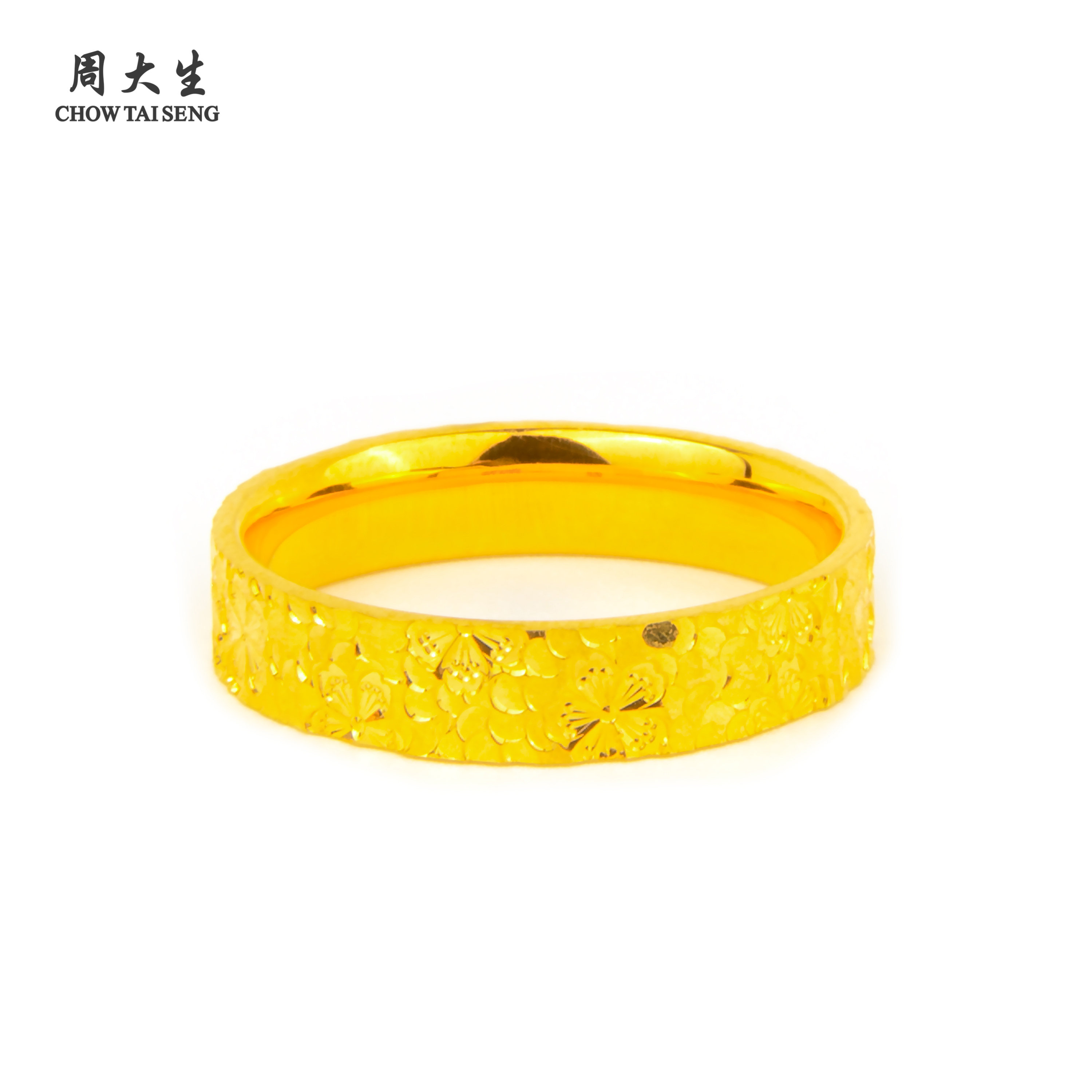 Chow Tai Seng/周大生足金碎冰冰金戒指5D时尚百搭情侣对戒送女友