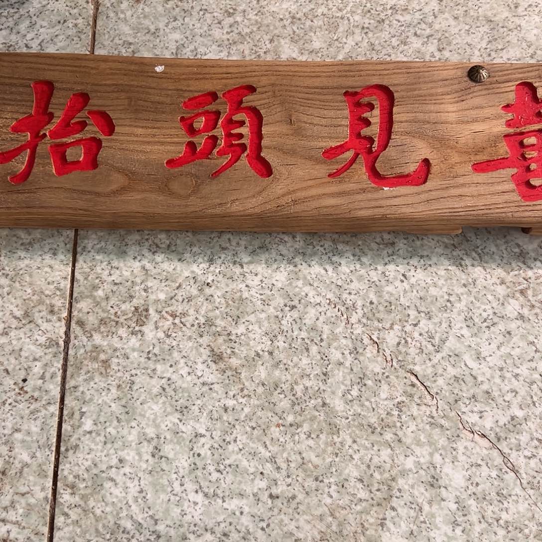 功***茶哈哈哈哈哈哈哈哈