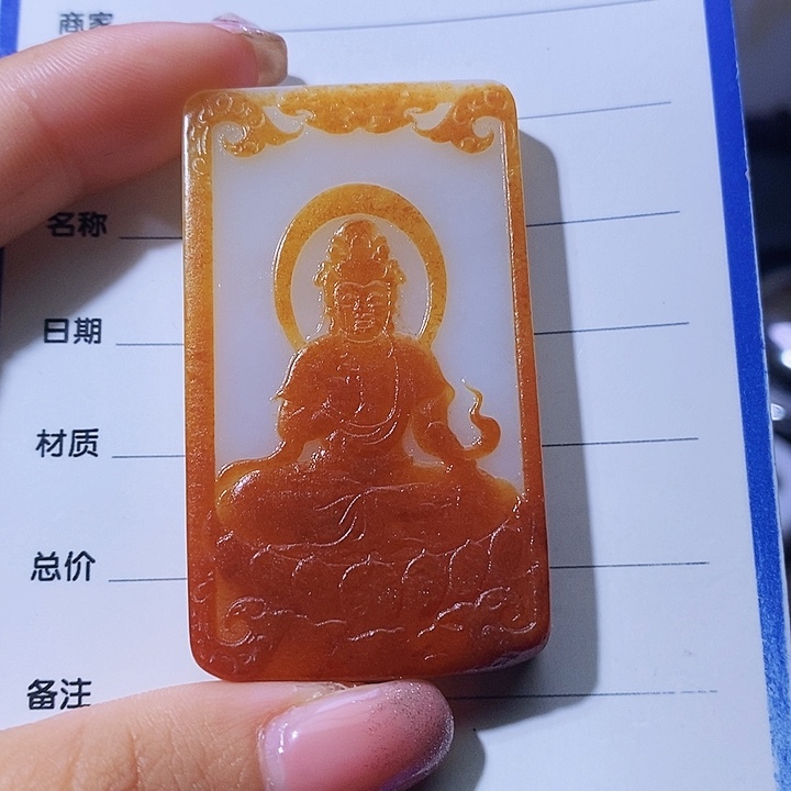 和田玉颈饰未镶嵌川**野