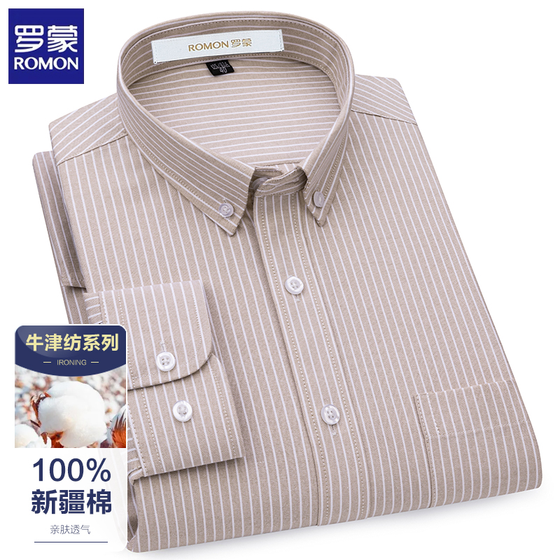 罗蒙100%纯棉男士长袖衬衫条纹休闲衬衣潮流时尚男装爆款2025新款