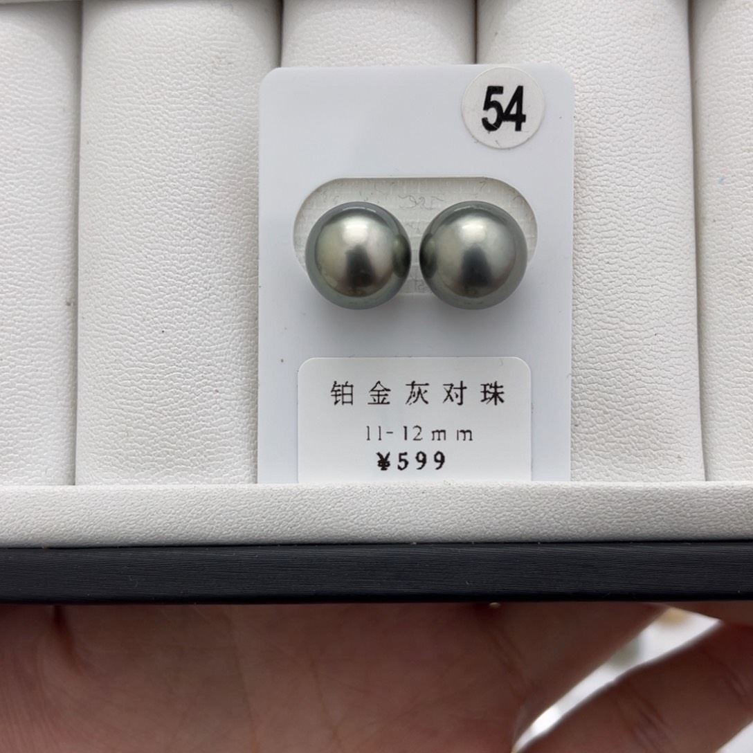 海水珍珠铂金灰裸珠未镶嵌