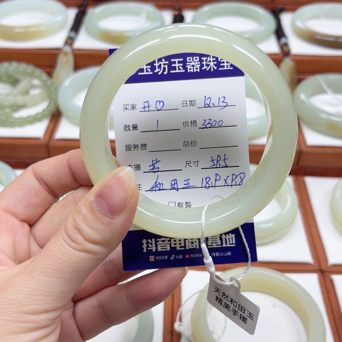 未镶嵌手镯和田玉开**好