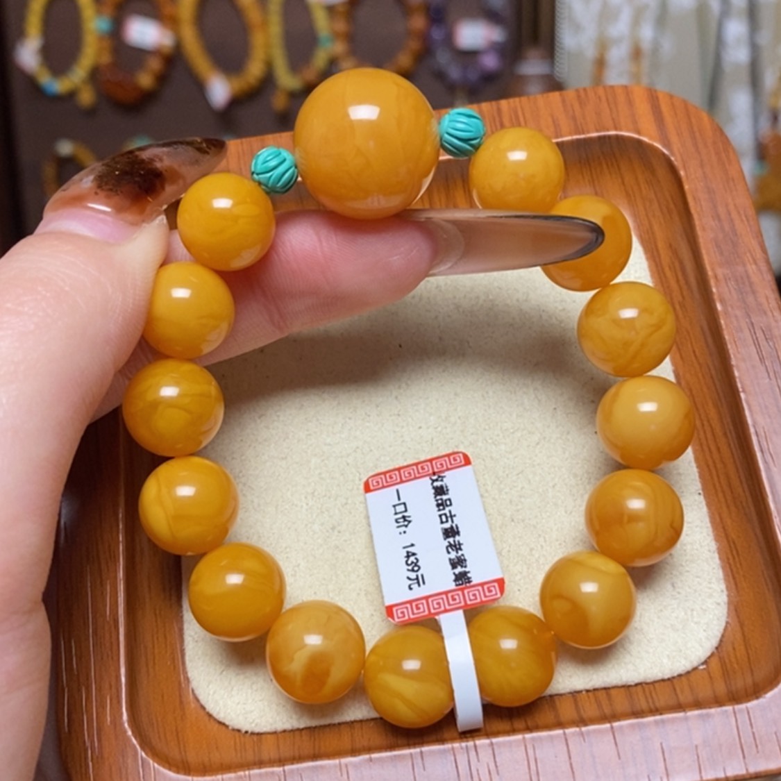 【闪购商品】手链蜜蜡未镶嵌手串