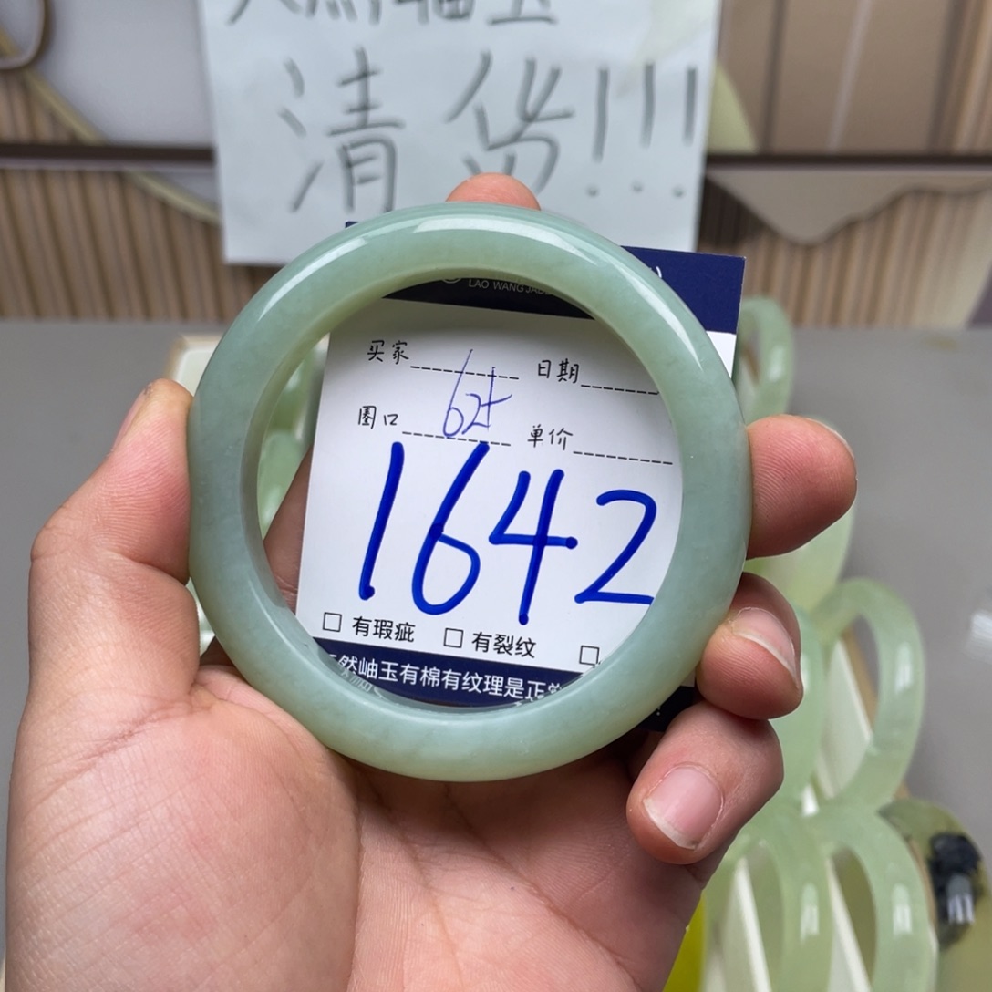 岫玉手镯手镯未镶嵌