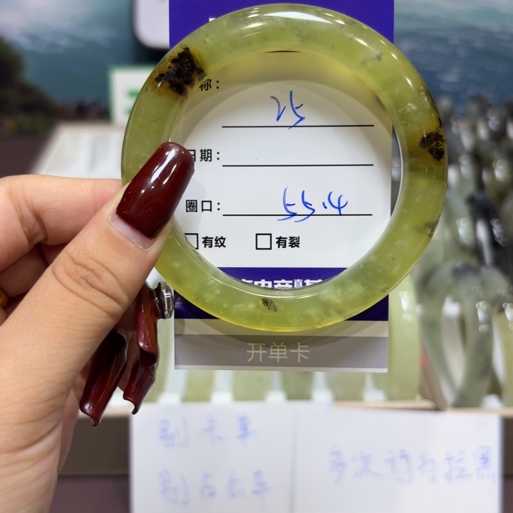 岫玉未镶嵌手镯天然
