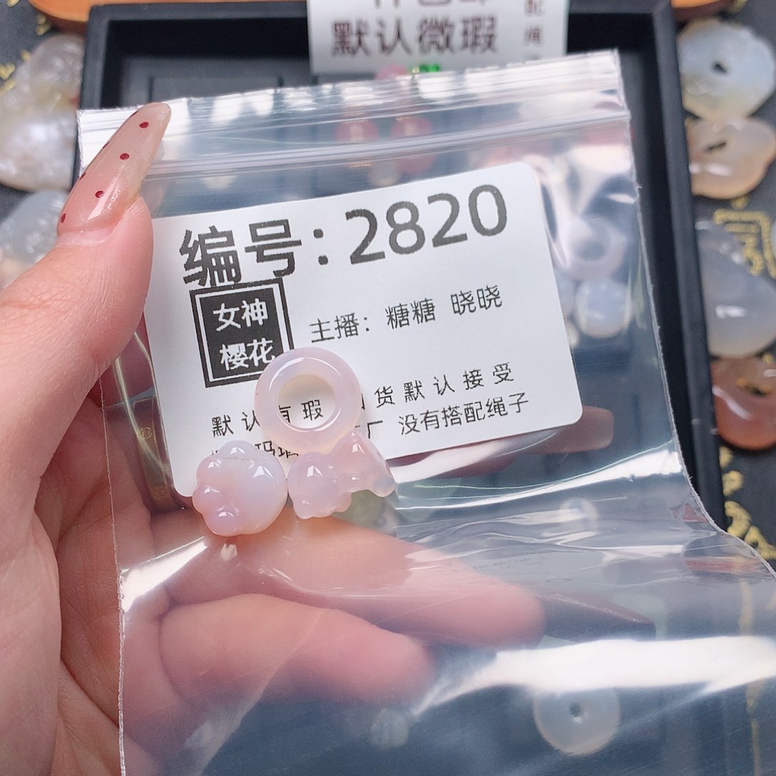 玛瑙/玉髓颈饰合金米**球