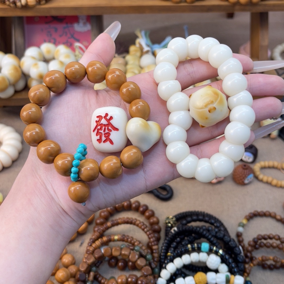 兜****吊坠菩提根/象牙果手串两串
