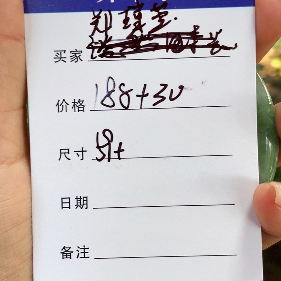 郑***萱非金属所见皆所得