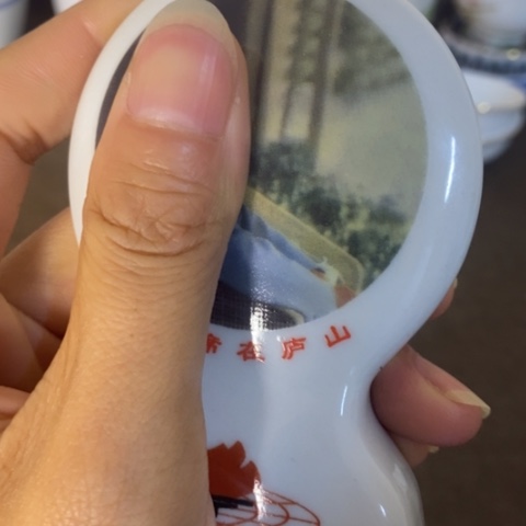 瓷片景德镇陶瓷研究所