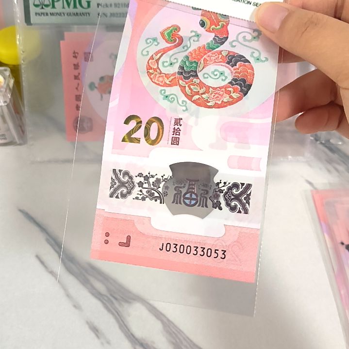 塑料030033053 蛇三 ，，，，