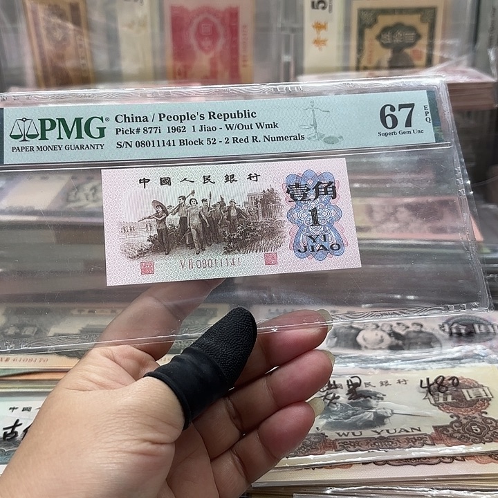 下乡红三凸1张中间豹子号111