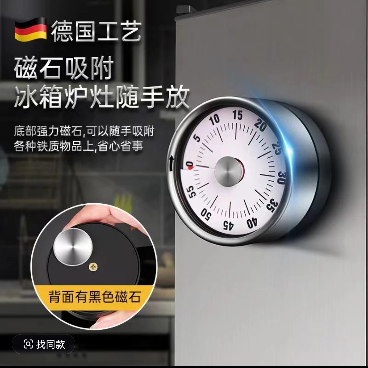 德国厨房计时器时间管理学生机械倒计时闹钟厨房烹饪不锈钢提醒器