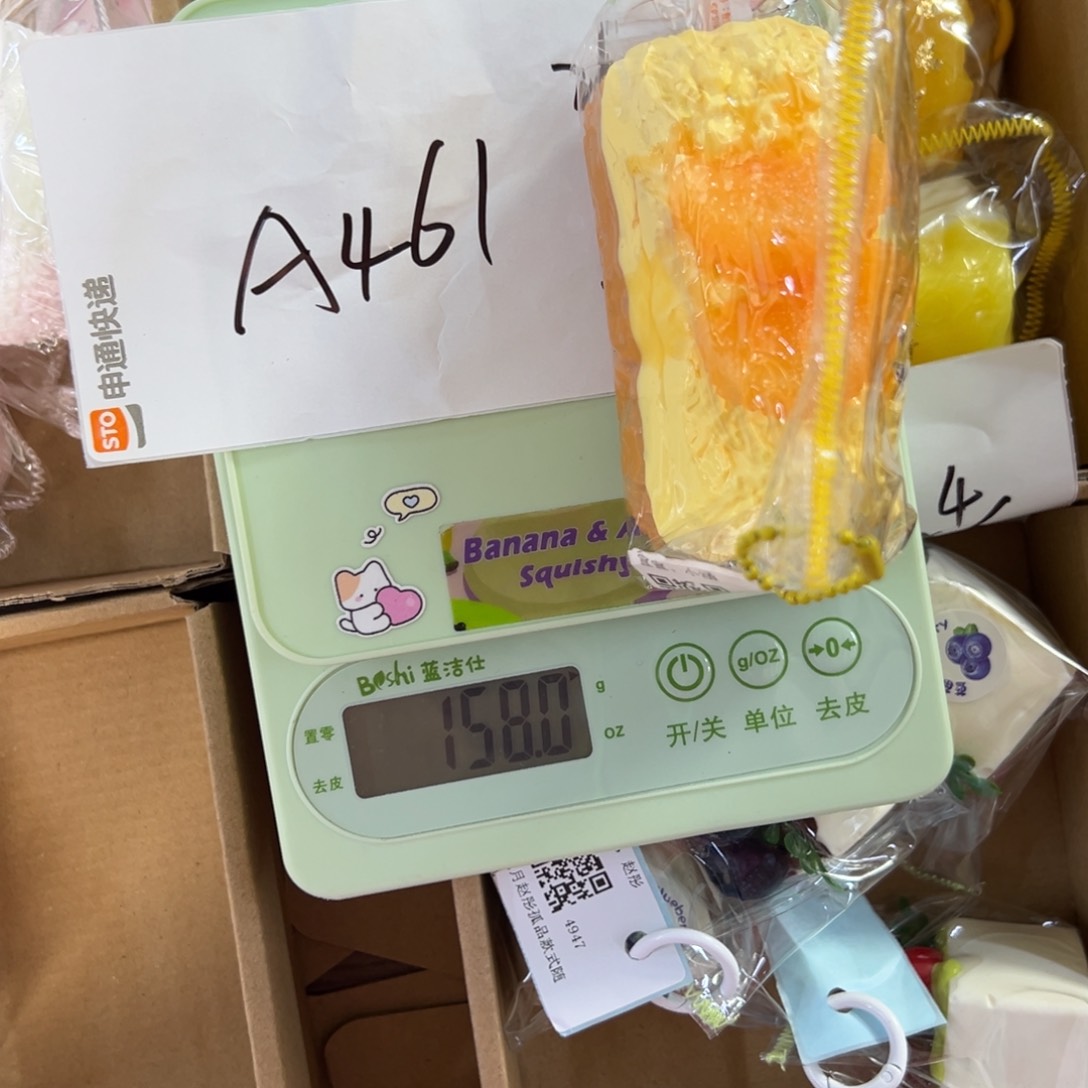 硅胶A461肌无力慎拍无运费险无售后