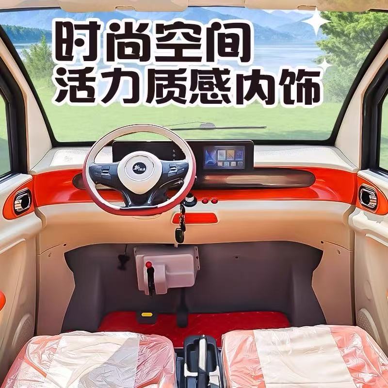 家用电动四轮新能源小型电动车车罩