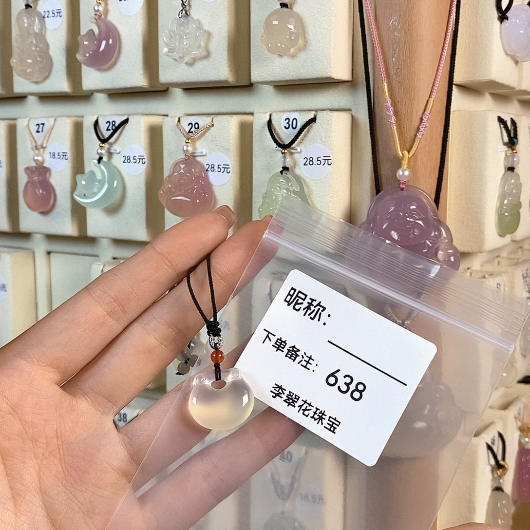 玛瑙/玉髓颈饰合金?****