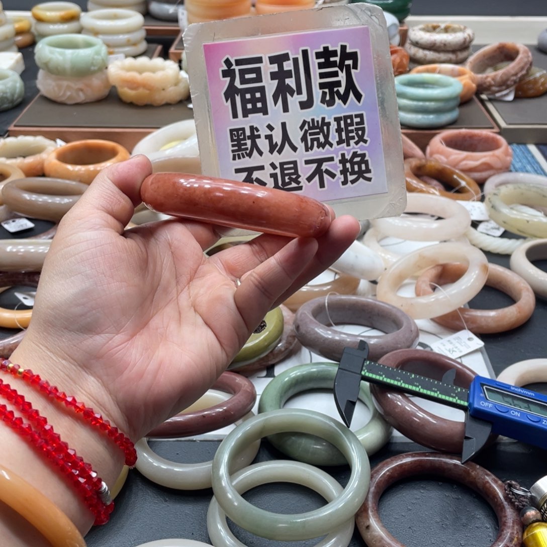 石英质玉手镯未镶嵌用**夏