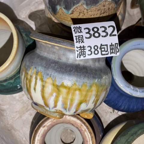 罐3832 微瑕38包邮景德镇陶瓷