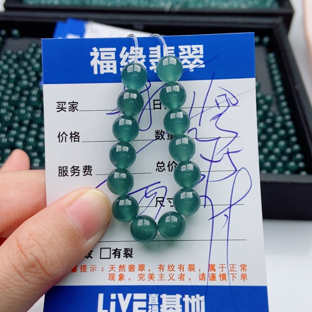 翡翠未镶嵌手链多样性23