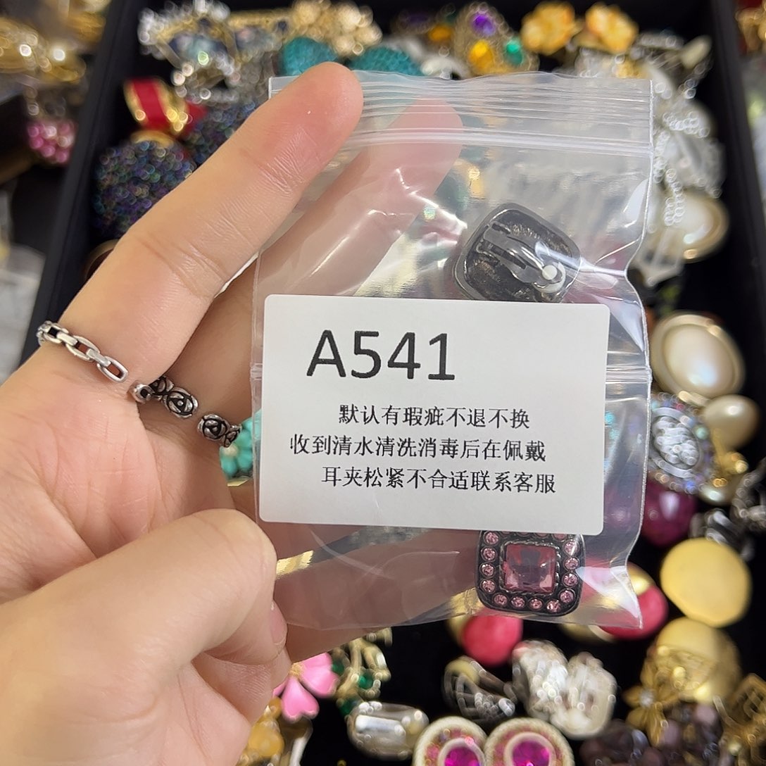 九***达合成碳硅石铜合金541