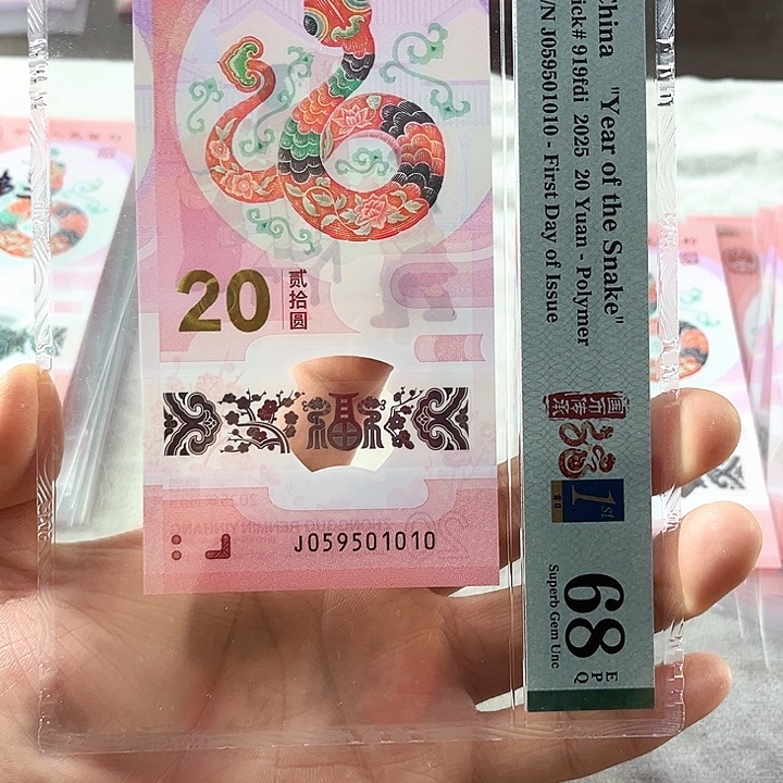 塑料059501010单张 简易评级