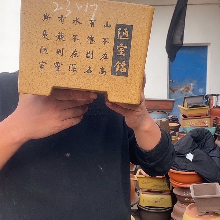 紫砂花盆宜兴紫砂的味道